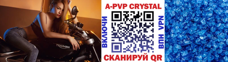 Цена Курган А ПВП  Меф  Гашиш  Кокаин 