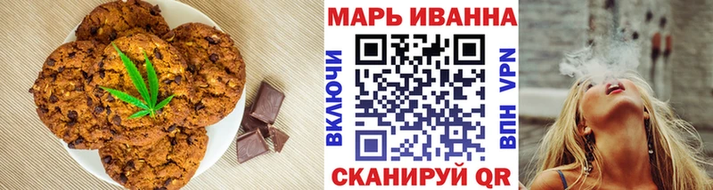 наркошоп  Курган  omg ТОР  Cannafood конопля 