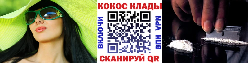 КОКАИН Перу  Курган 