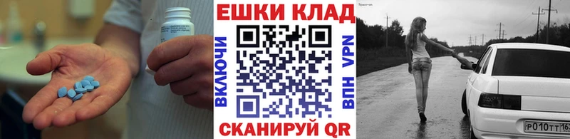 ЭКСТАЗИ таблы  Курган 