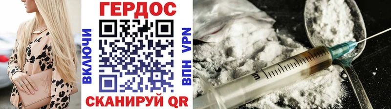 где продают наркотики  Курган  блэк спрут рабочий сайт  Героин белый 