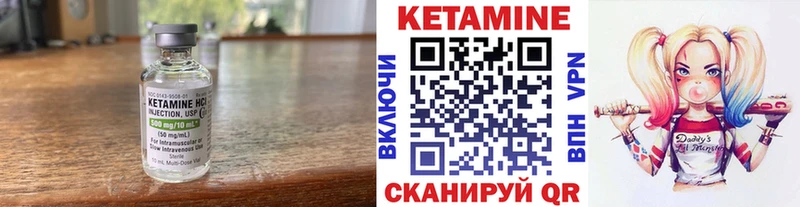 купить закладку  Курган  Кетамин ketamine 