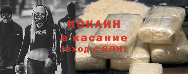 MDMA Premium VHQ Михайловка