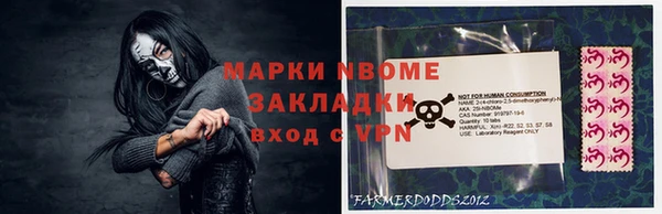 MDMA Premium VHQ Михайловка