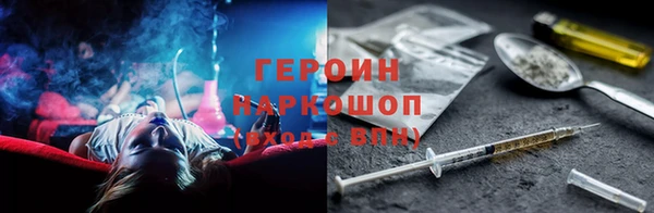 MDMA Premium VHQ Михайловка
