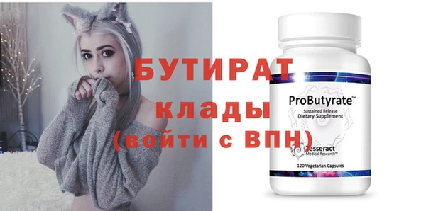 MDMA Premium VHQ Михайловка