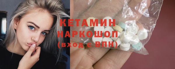 MDMA Premium VHQ Михайловка