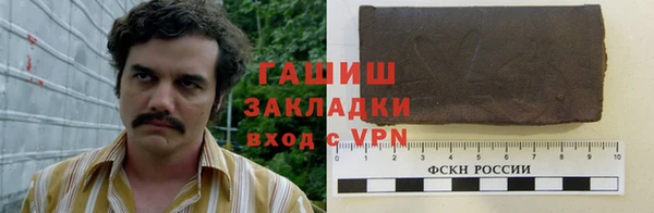 MDMA Premium VHQ Михайловка