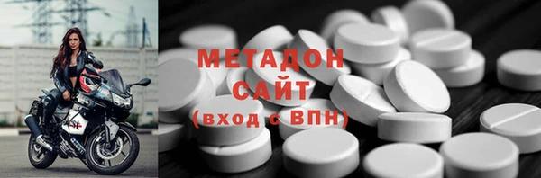 MDMA Premium VHQ Михайловка
