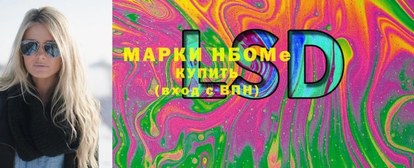 MDMA Premium VHQ Михайловка