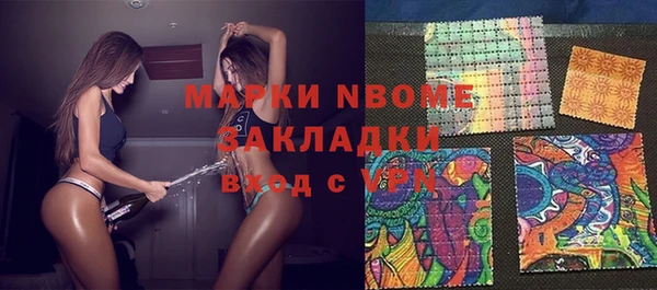 MDMA Premium VHQ Михайловка