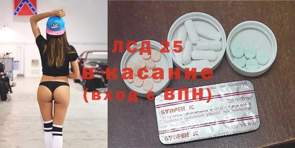 MDMA Premium VHQ Михайловка