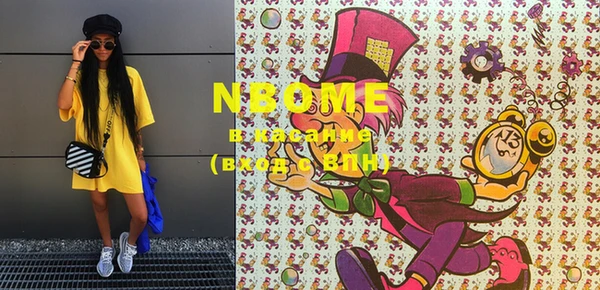 MDMA Premium VHQ Михайловка