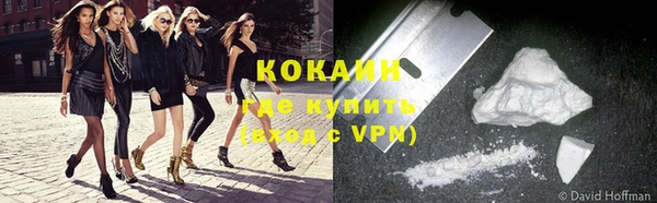 MDMA Premium VHQ Михайловка