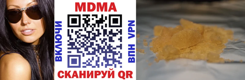 МДМА молли  Курган 