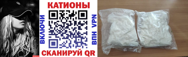 цены   это клад  МЕФ мука  Курган 