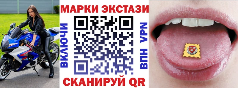 МЕГА онион  Курган  Наркотические марки 1500мкг 